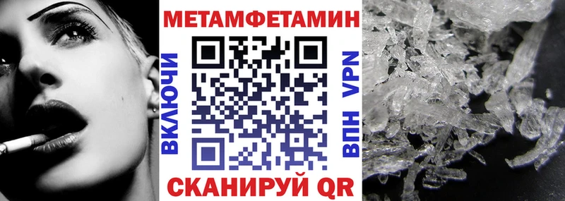 Купить где  Чусовой  АМФ 97% 