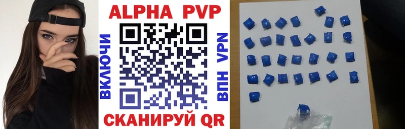Купить закладки  Чусовой  A-PVP СК 