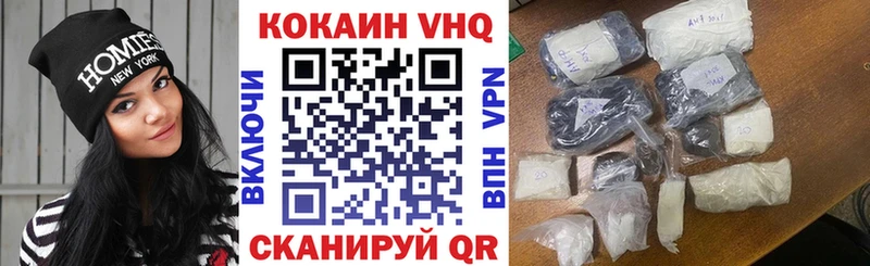 Кокаин 97%  Купить  Чусовой 