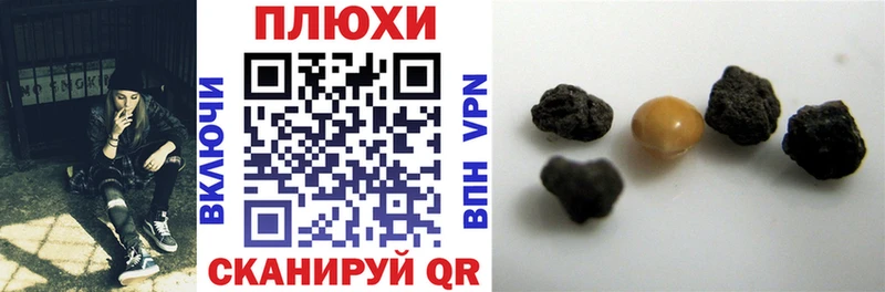 Купить закладки  Чусовой  Гашиш ice o lator 