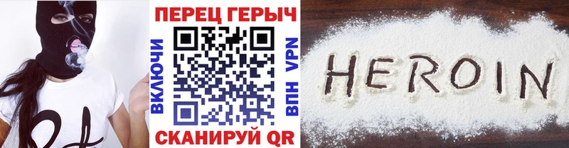 ГЕРОИН афганец  Купить закладки  Чусовой 