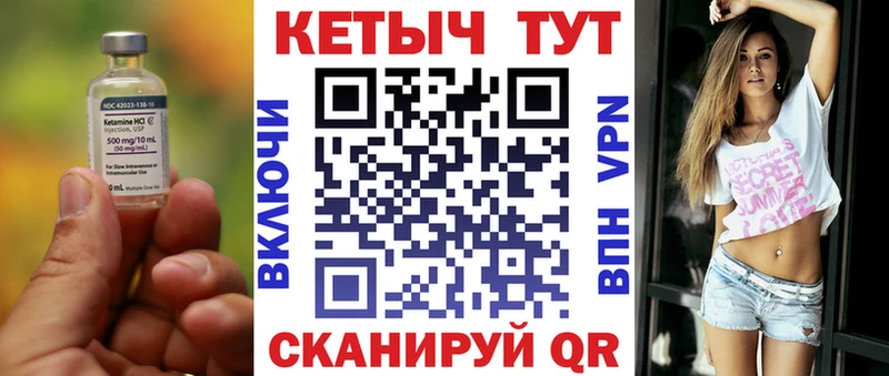 Купить  Чусовой  КЕТАМИН ketamine 