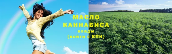 прущая мука Каменногорск
