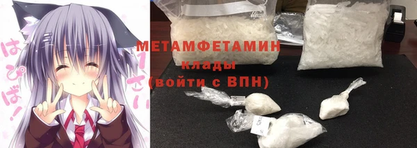 мдма Каменка