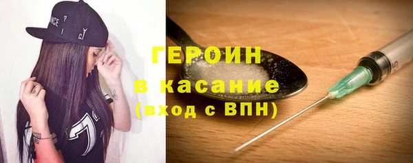 метадон Каменск-Шахтинский