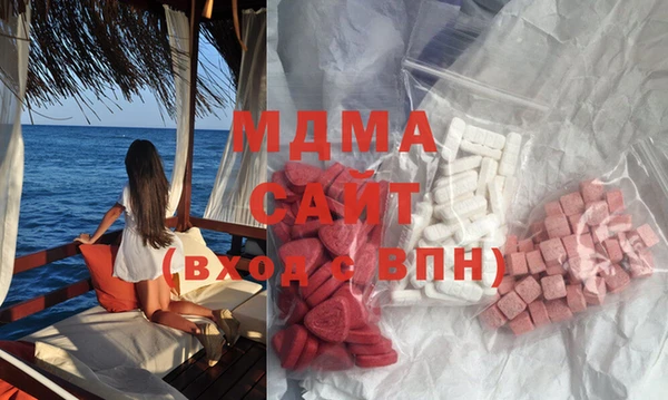 мдма Каменка