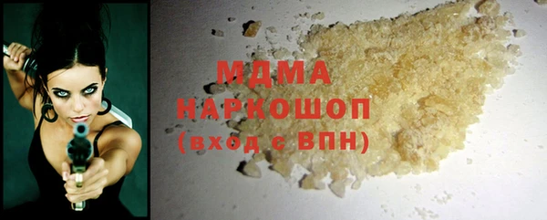 метадон Каменск-Шахтинский