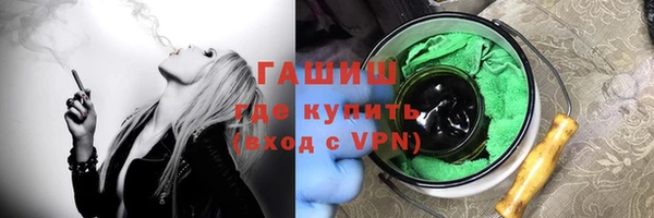 мдма Каменка