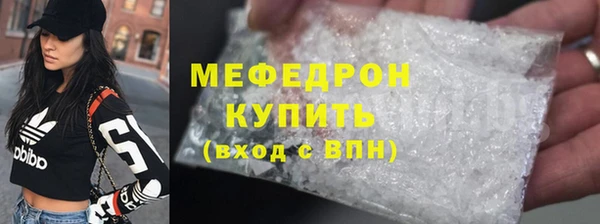 прущая мука Каменногорск