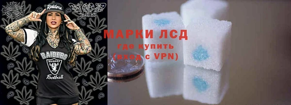 прущая мука Каменногорск