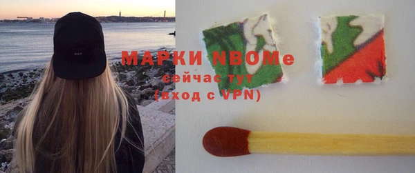 мдма Каменка