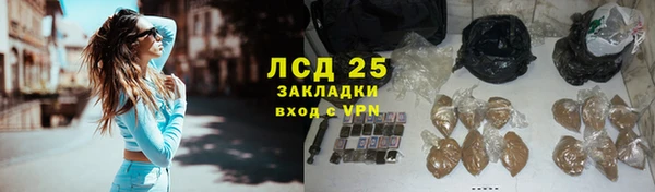 метадон Каменск-Шахтинский