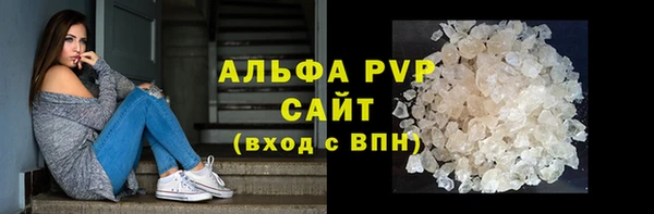 мдма Каменка