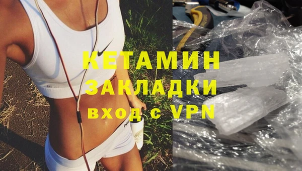 прущая мука Каменногорск