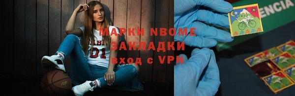 прущая мука Каменногорск