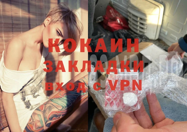 метадон Каменск-Шахтинский