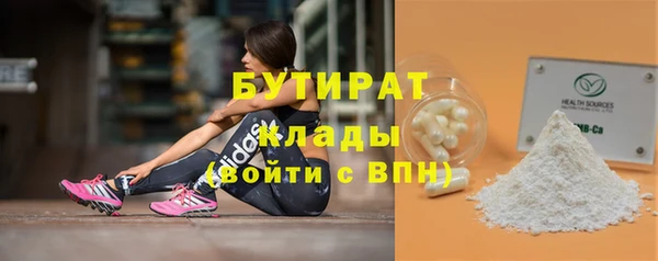 мдма Каменка