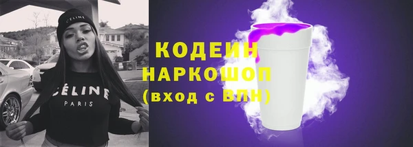 метадон Каменск-Шахтинский