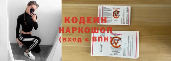 мдма Каменка