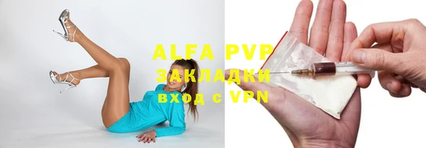 мдма Каменка