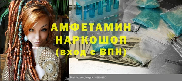 метадон Каменск-Шахтинский