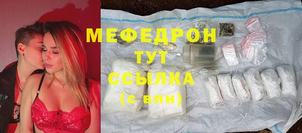 метадон Каменск-Шахтинский