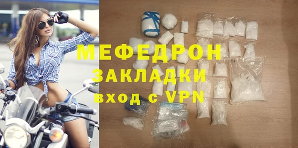 мдма Каменка