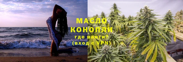 прущая мука Каменногорск