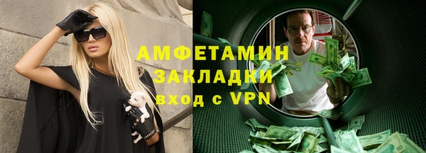 мдма Каменка