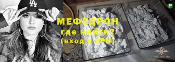мдма Каменка