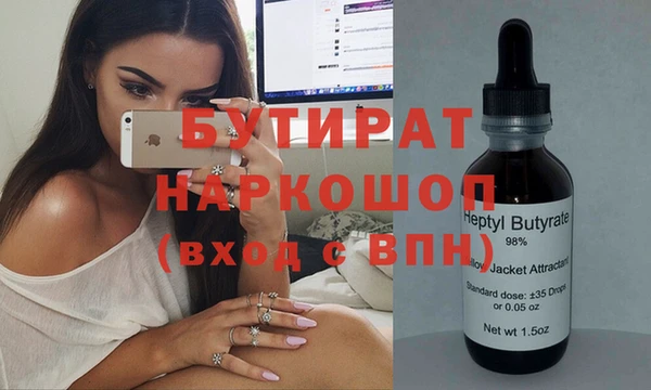 прущая мука Каменногорск