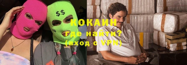 мдма Каменка