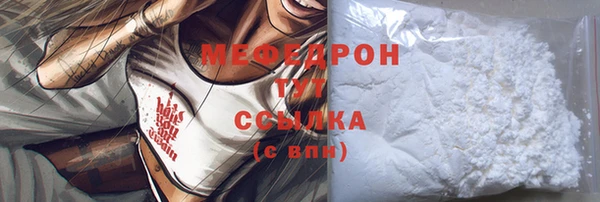 прущая мука Каменногорск