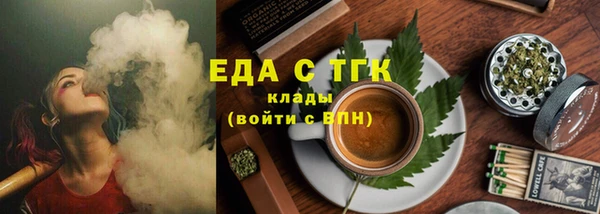 мдма Каменка