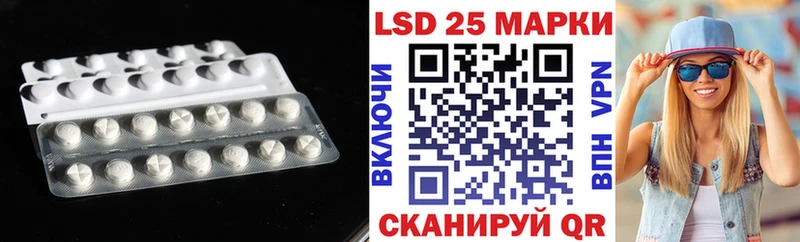 Купить где  Чусовой  Лсд 25 экстази ecstasy 