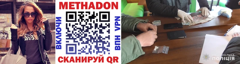 Купить где  Чусовой  Метадон мёд 