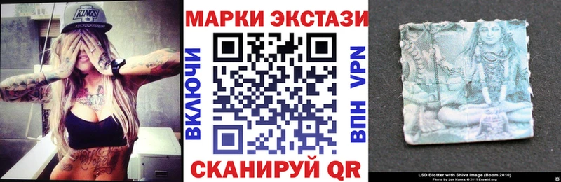 Марки NBOMe 1,5мг  Купить  Чусовой 