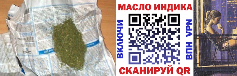 Купить  Чусовой  ТГК концентрат 
